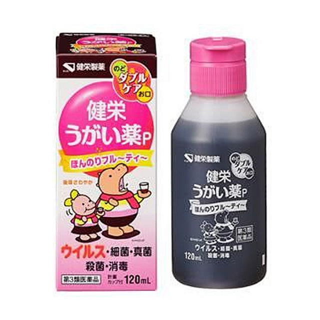 Meiji Ugaiyaku Mouth Wash 120ml / ទឹកខ្ពុលមាត់បំបាត់...